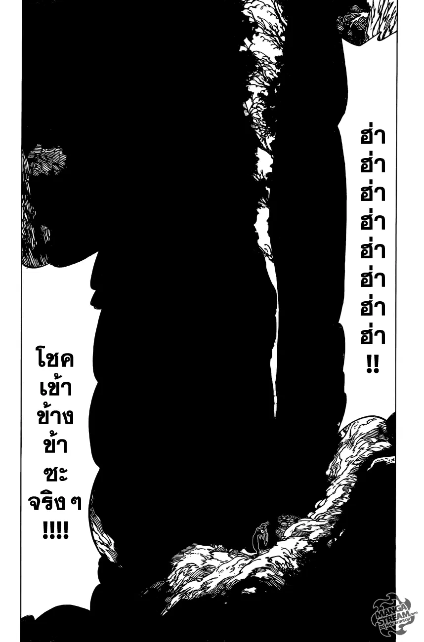 หน้า 23 จาก 26