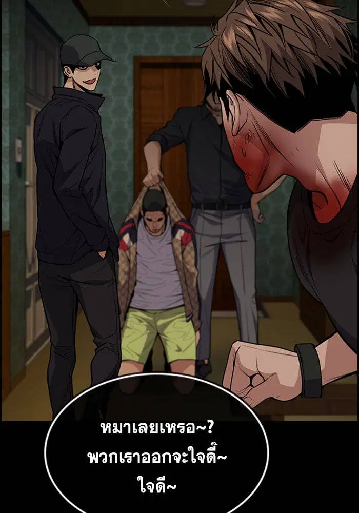 หน้า 75 จาก 144