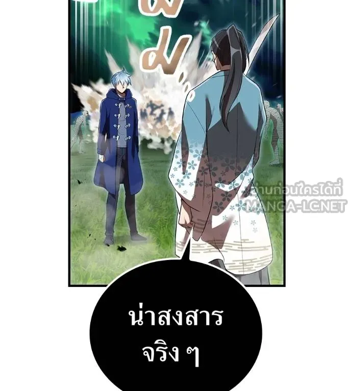 หน้า 10 จาก 209