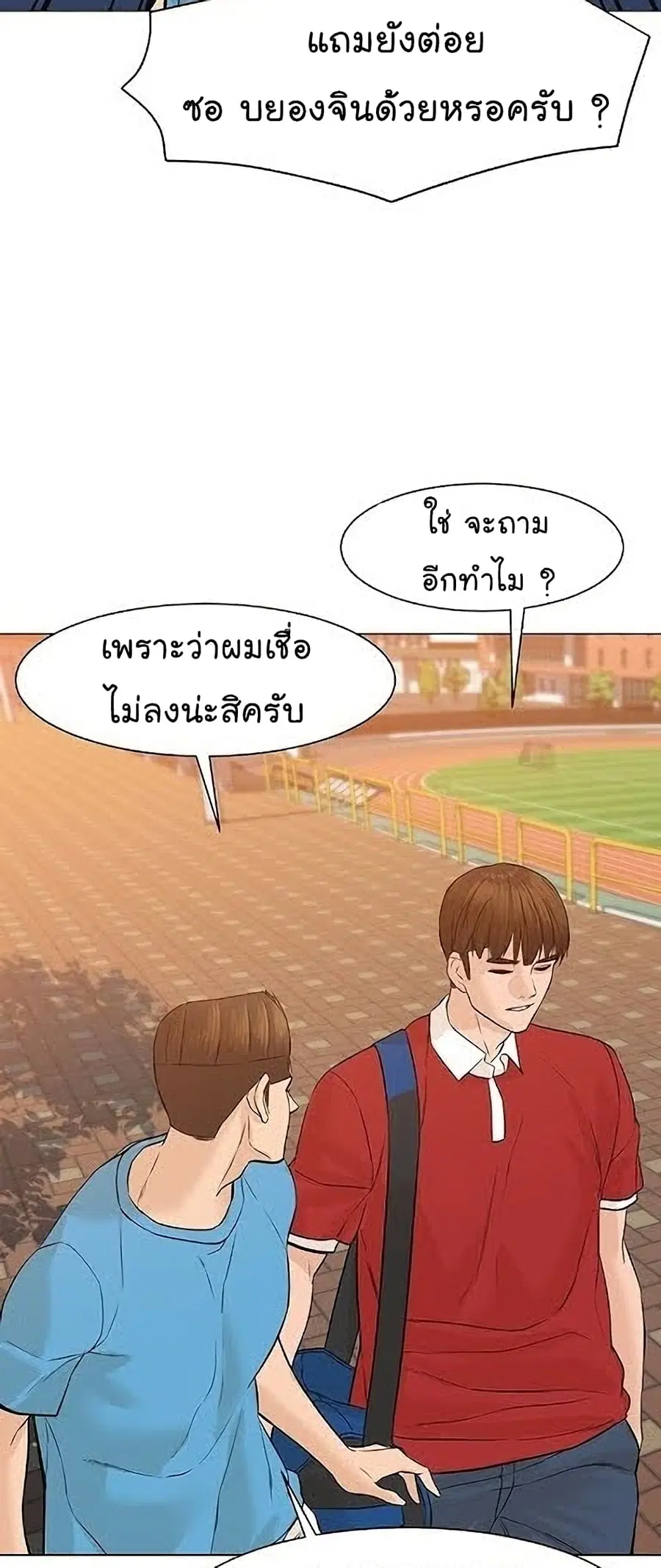 หน้า 32 จาก 85