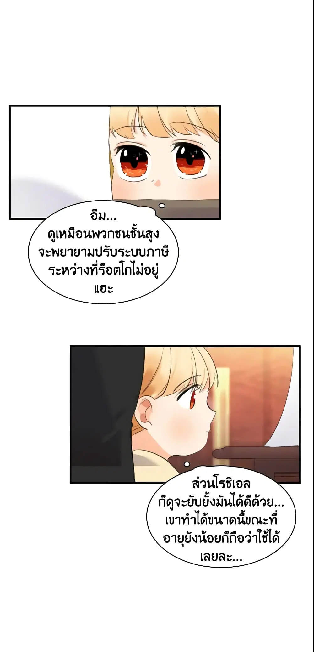 หน้า 32 จาก 41