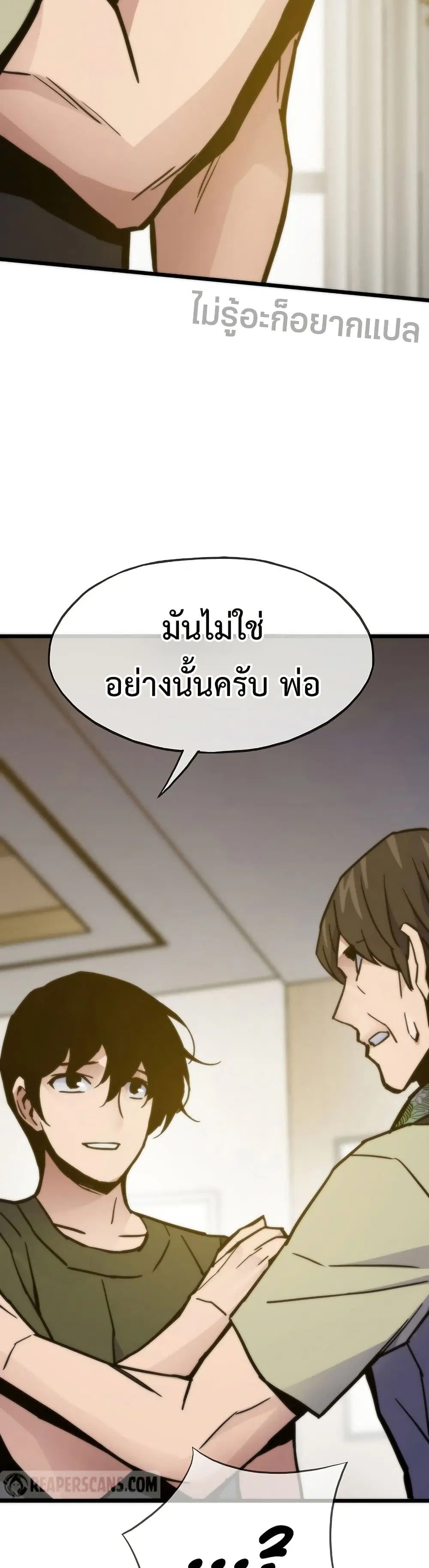 หน้า 46 จาก 50