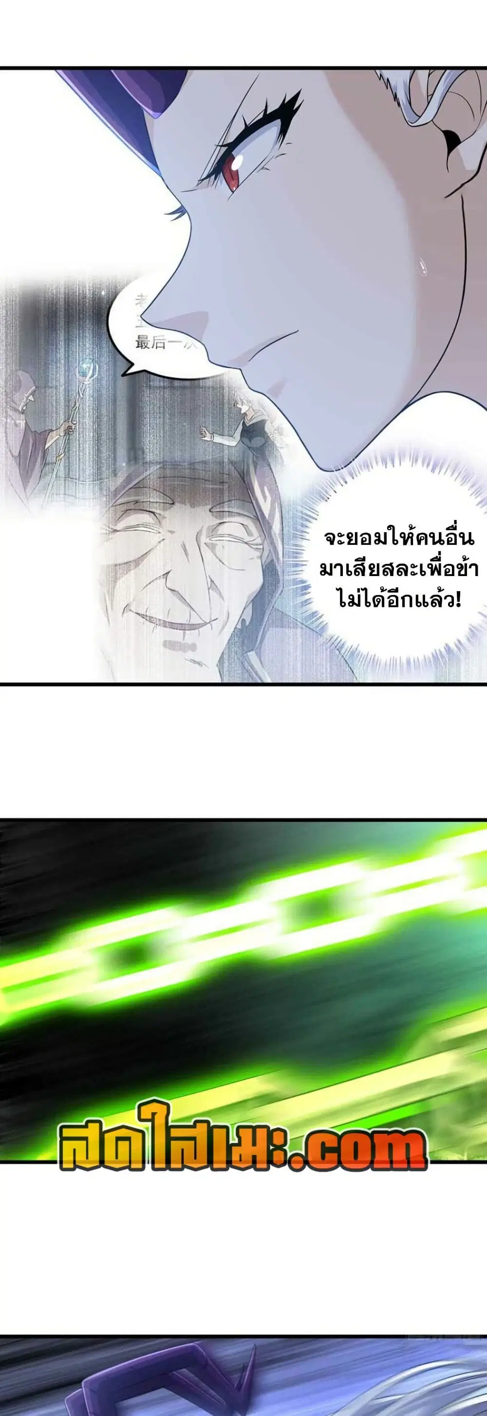 หน้า 3 จาก 21