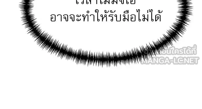 หน้า 120 จาก 148