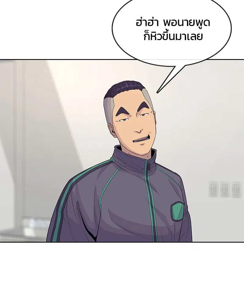 หน้า 44 จาก 102