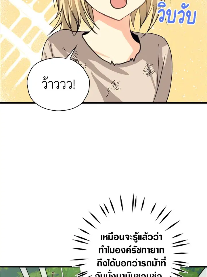 หน้า 17 จาก 88