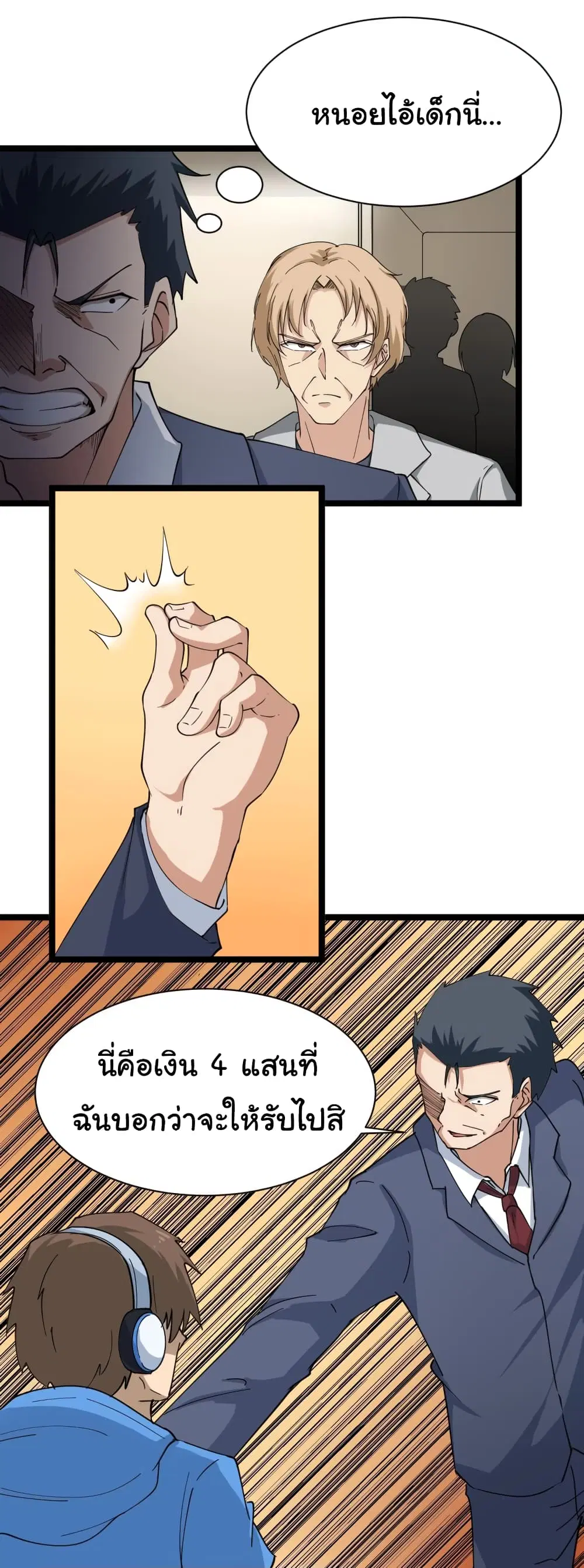 หน้า 20 จาก 37