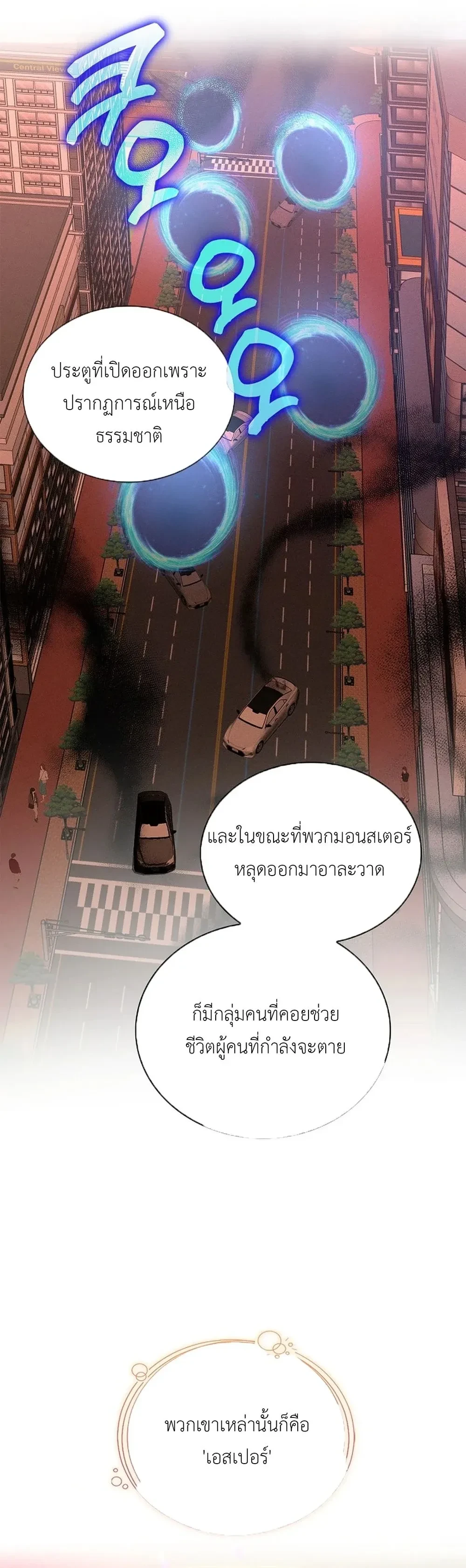 หน้า 12 จาก 29
