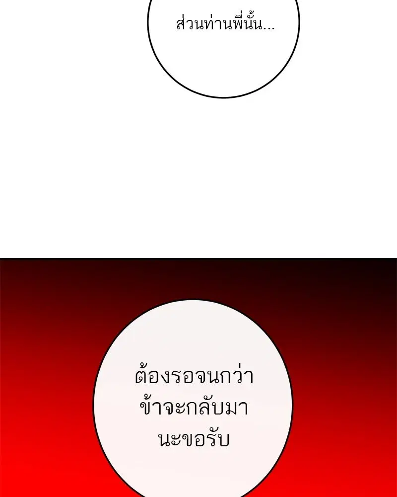 หน้า 82 จาก 123