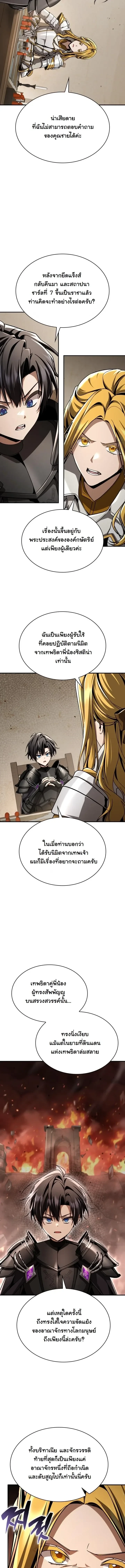 หน้า 2 จาก 17