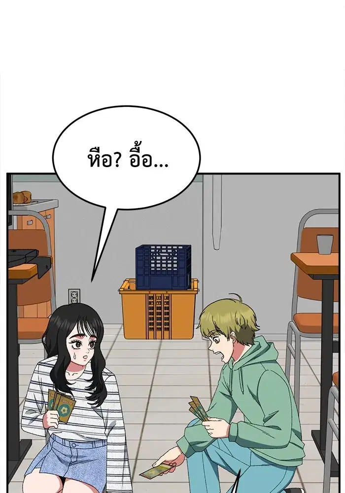 หน้า 71 จาก 160