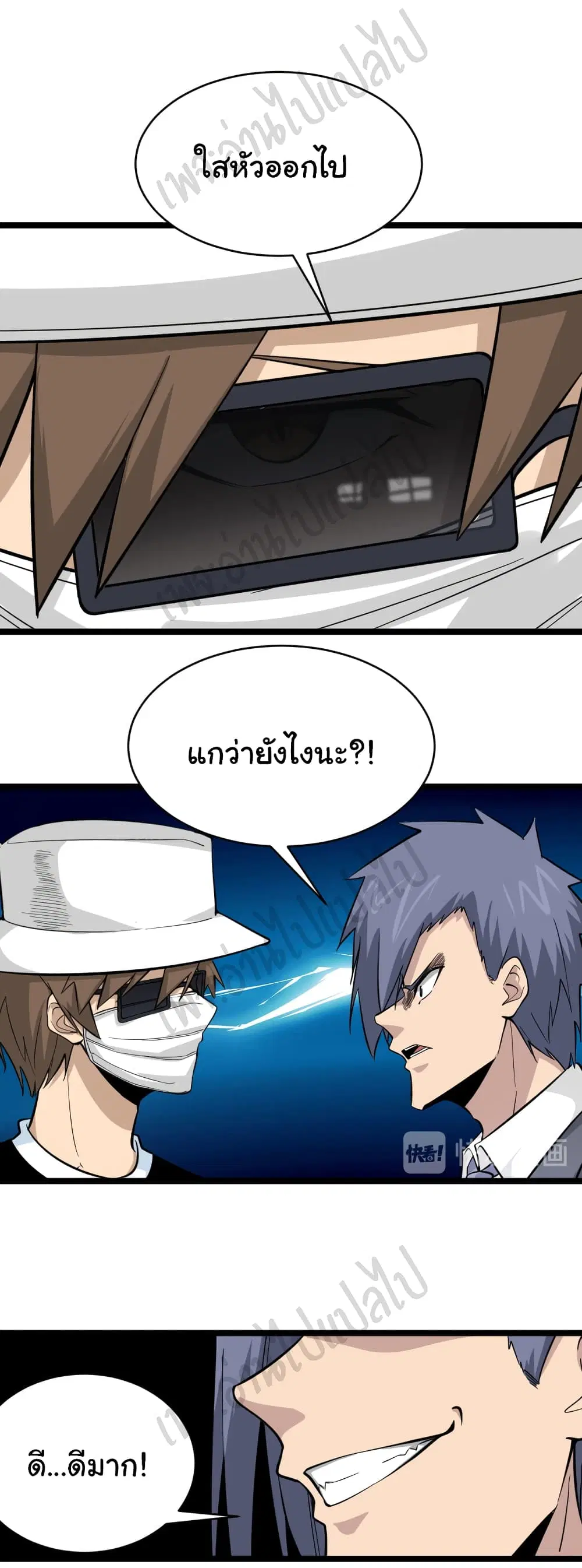 หน้า 6 จาก 30