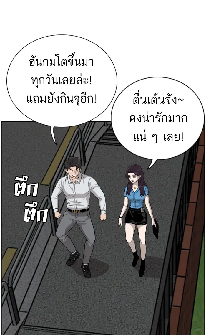 หน้า 33 จาก 93