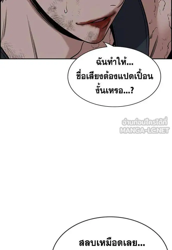 หน้า 119 จาก 134