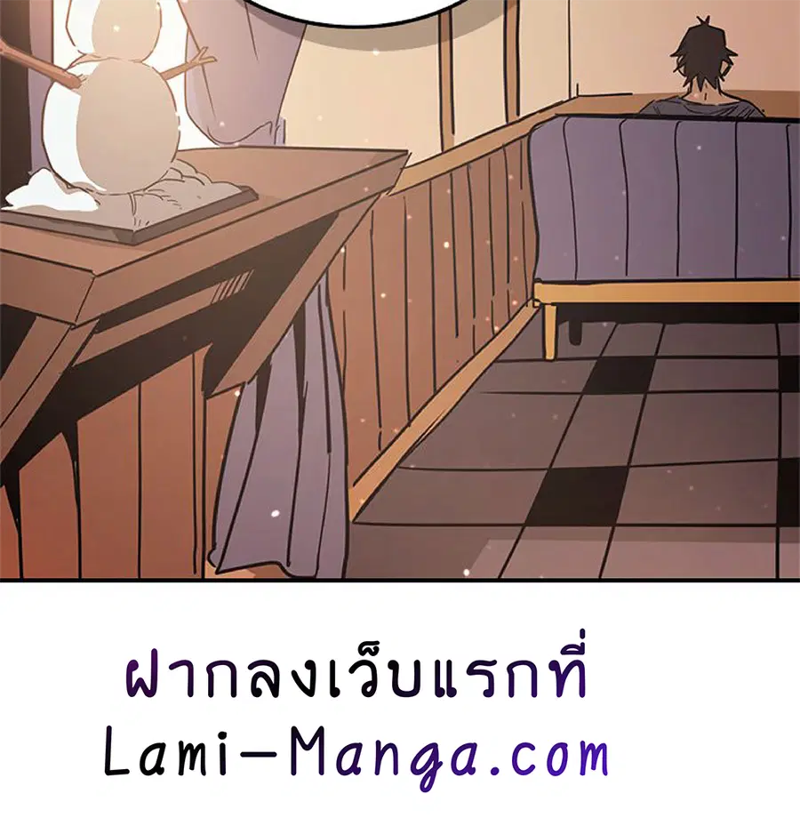 หน้า 8 จาก 75