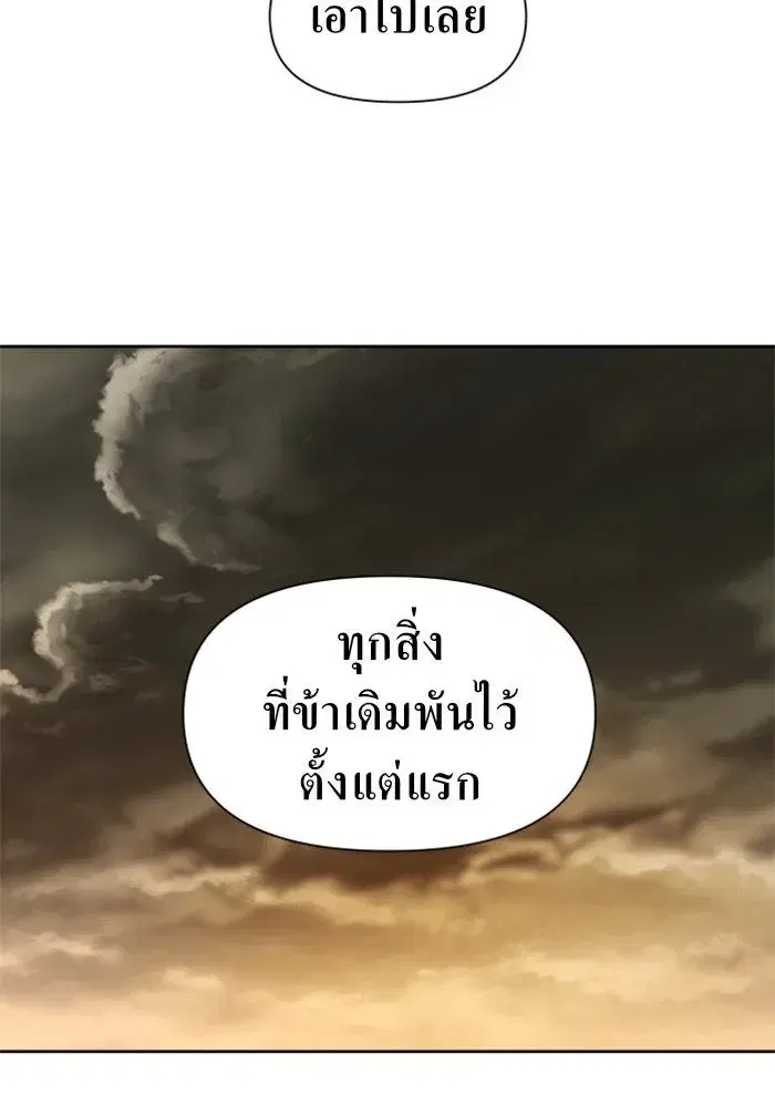 หน้า 106 จาก 198