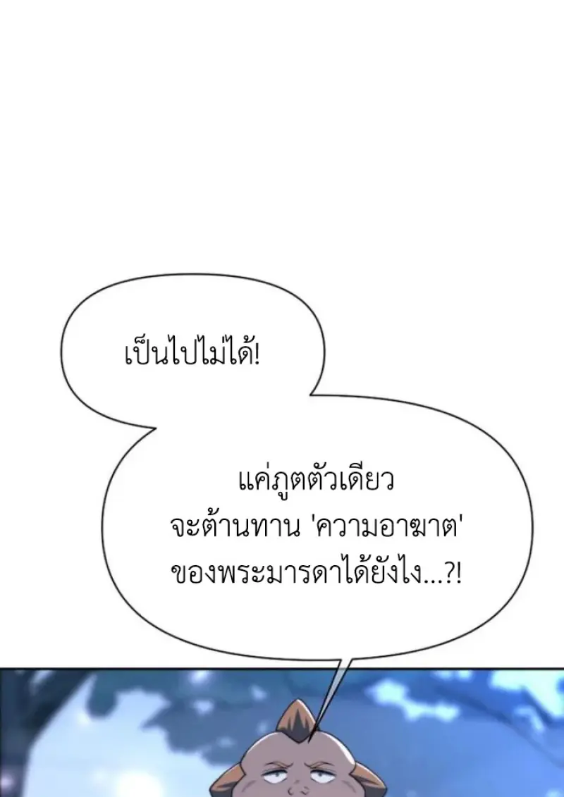 หน้า 31 จาก 121
