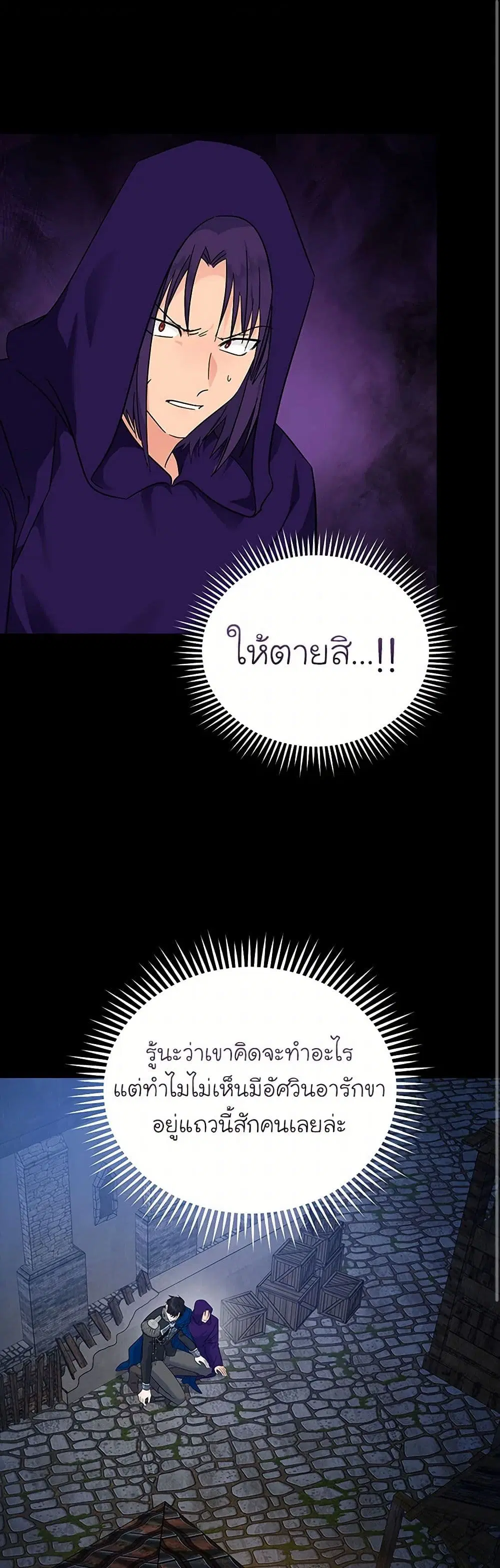 หน้า 2 จาก 41