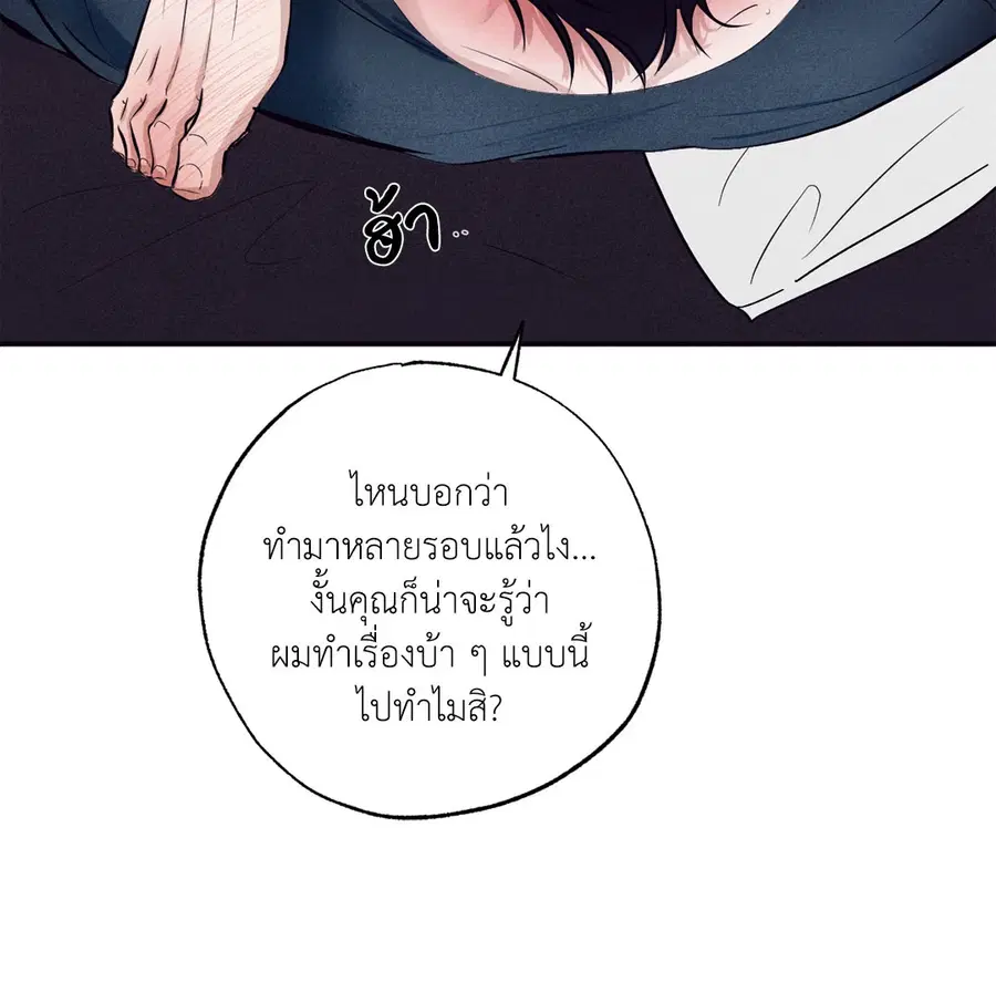 หน้า 68 จาก 80