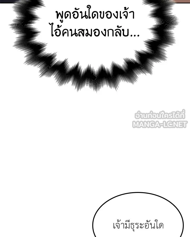 หน้า 87 จาก 228