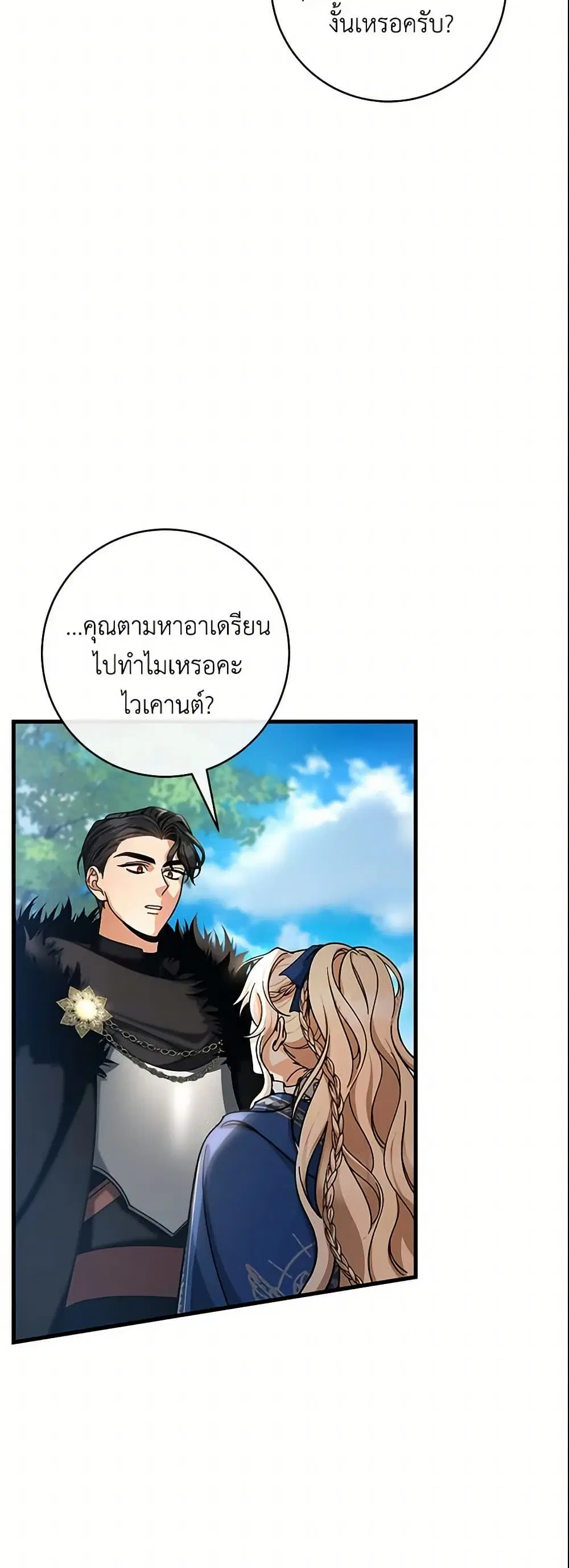 หน้า 17 จาก 46