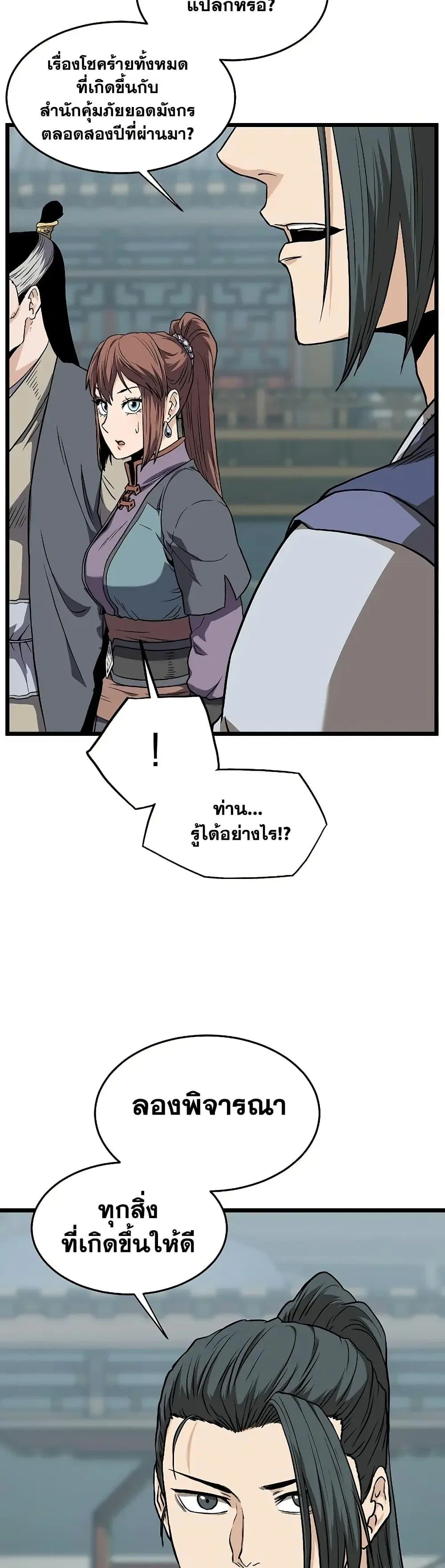 หน้า 16 จาก 50