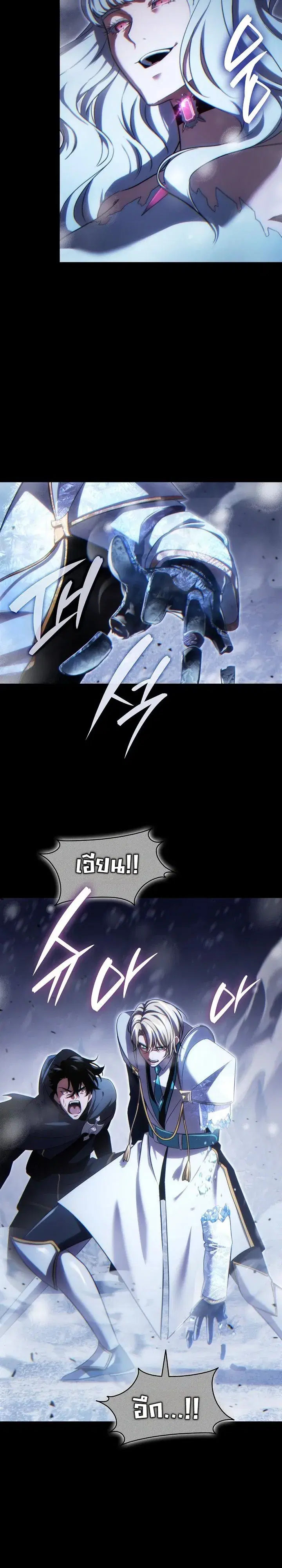 หน้า 51 จาก 54