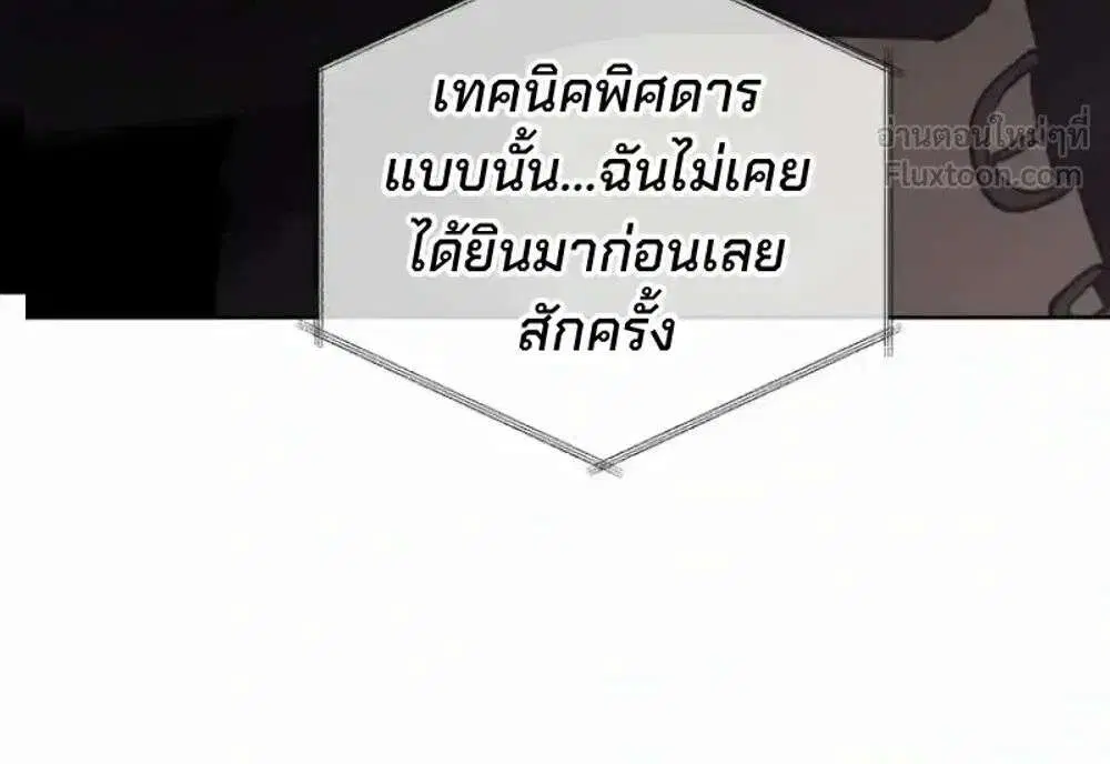 หน้า 6 จาก 63