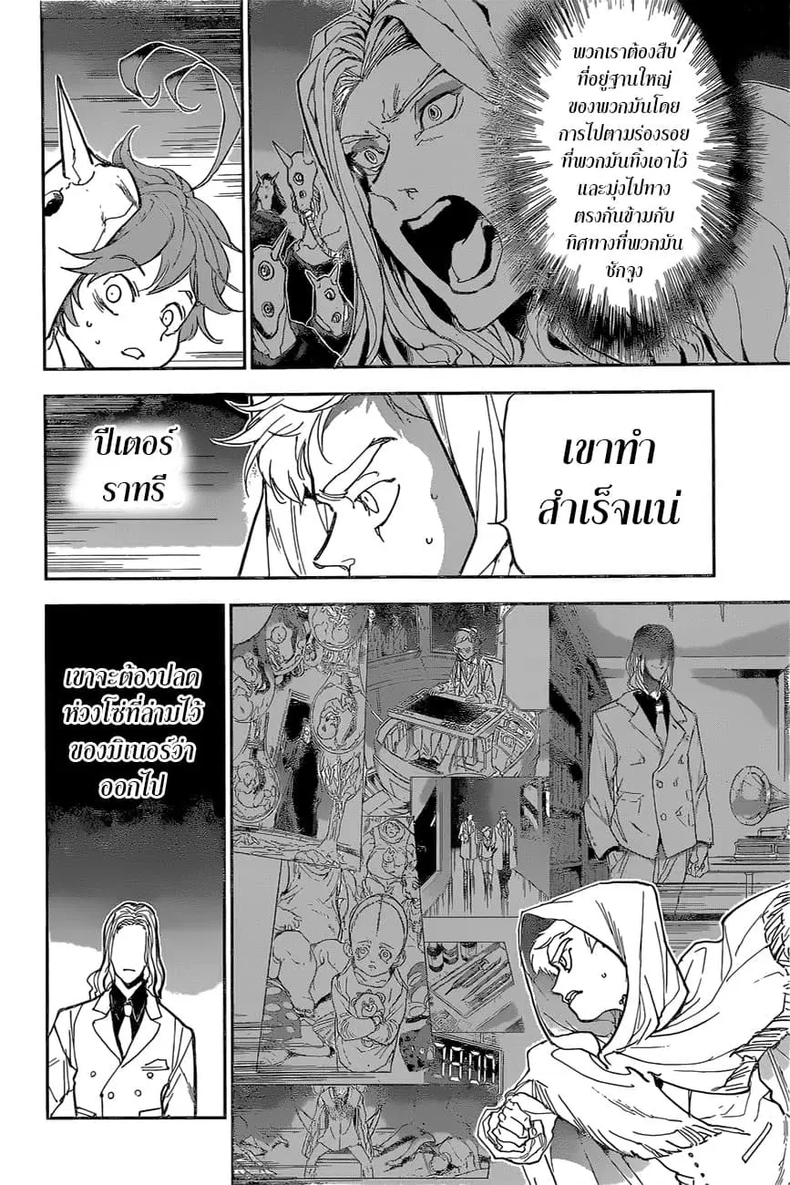 หน้า 12 จาก 16