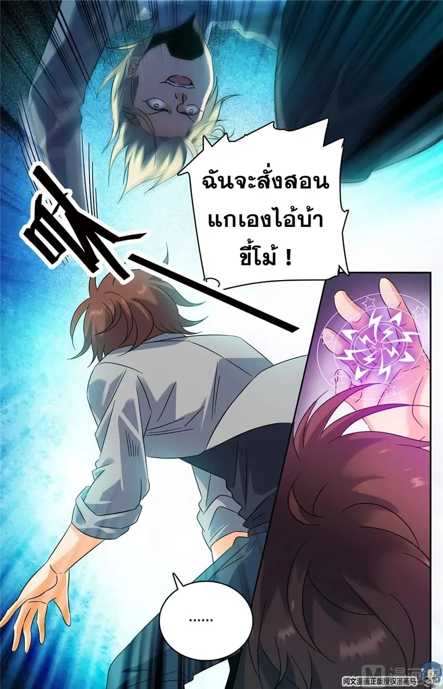 หน้า 4 จาก 12