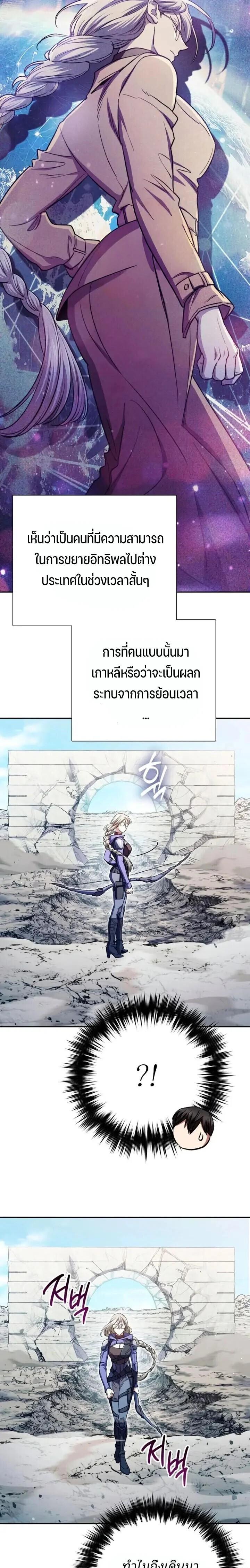 หน้า 15 จาก 22