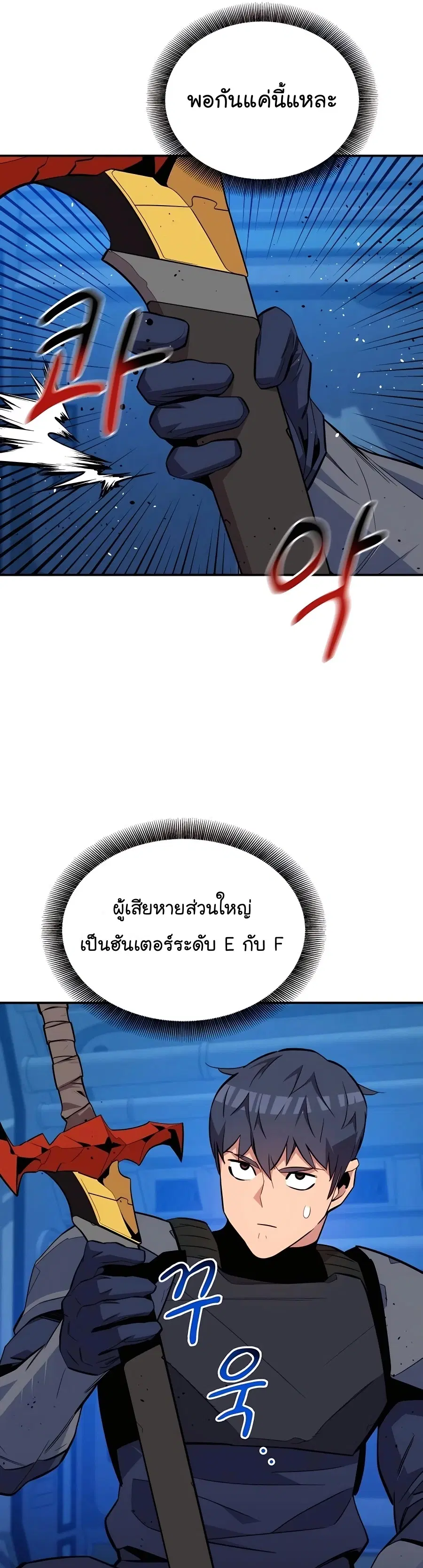 หน้า 31 จาก 60