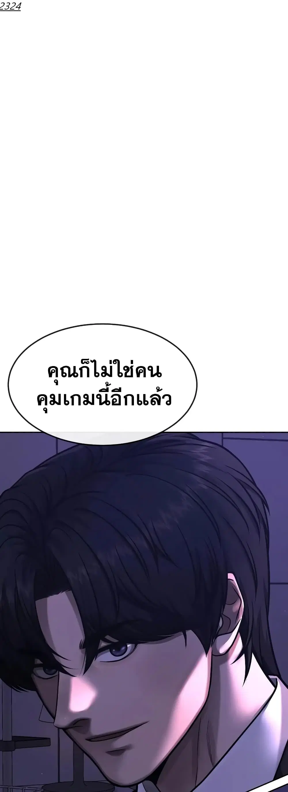หน้า 2 จาก 71