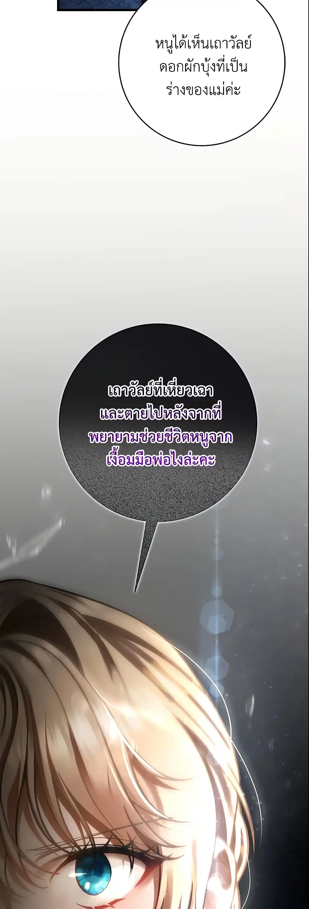 หน้า 37 จาก 46