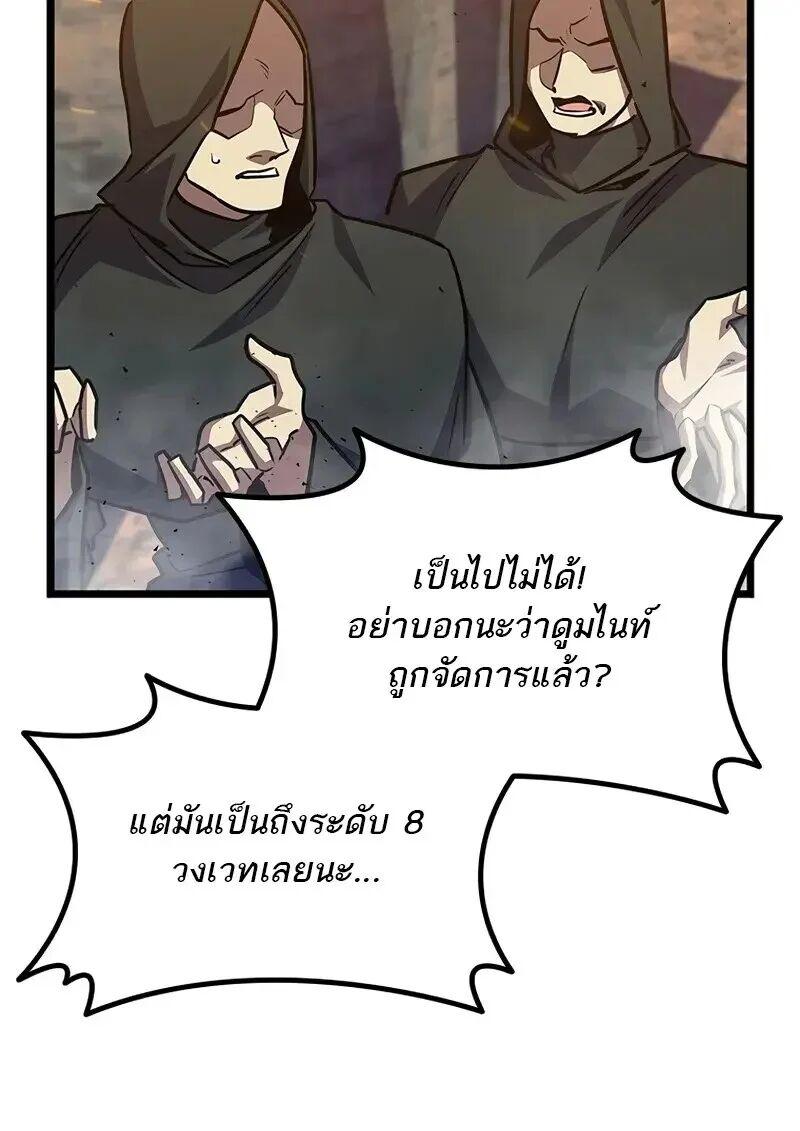 หน้า 63 จาก 128