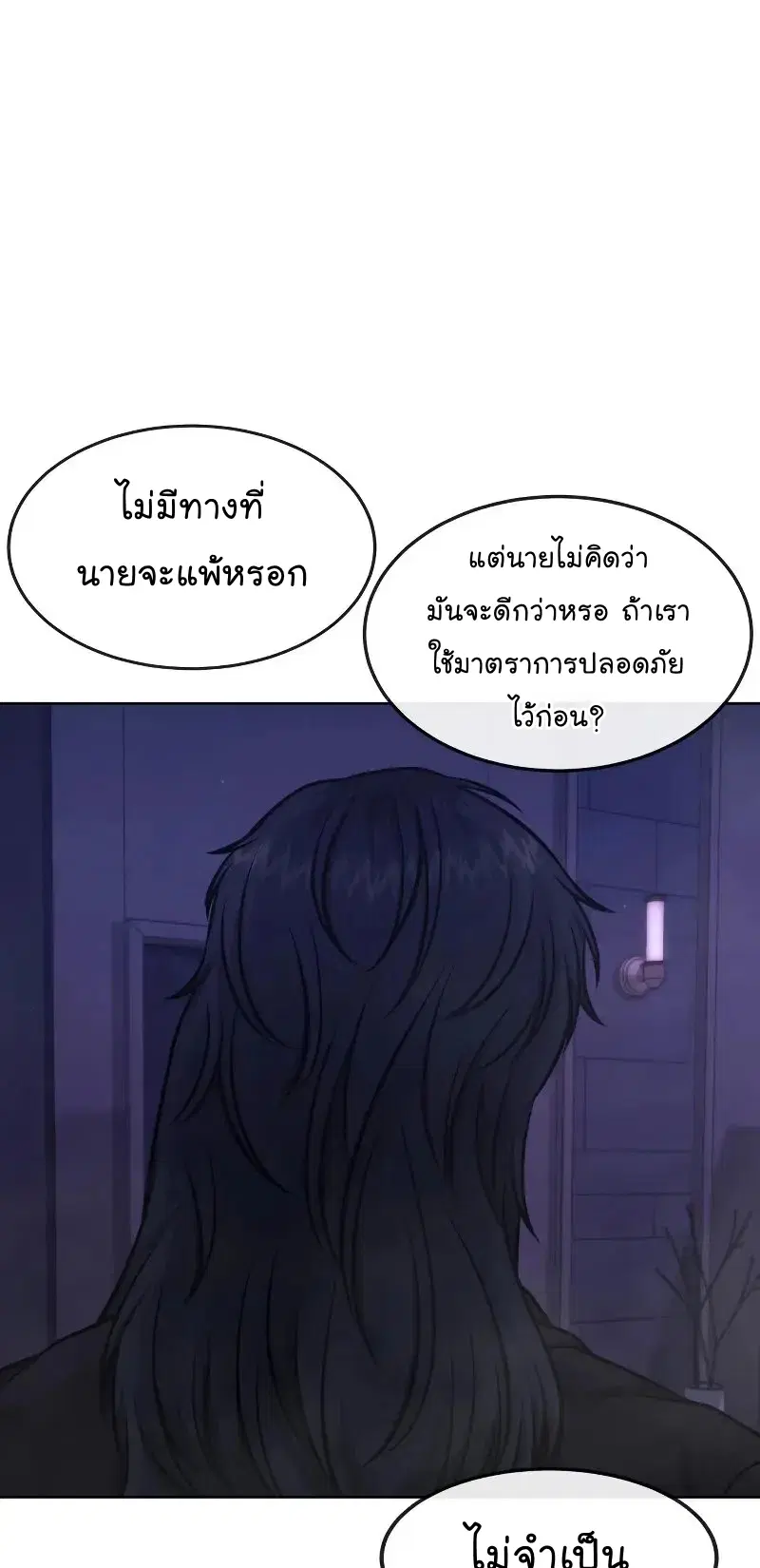 หน้า 70 จาก 74