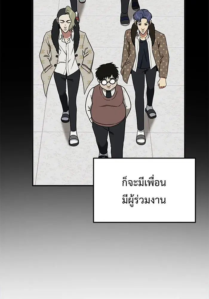 หน้า 43 จาก 185