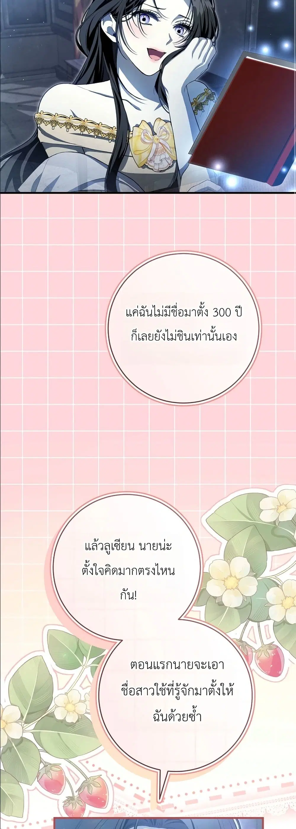 หน้า 26 จาก 62