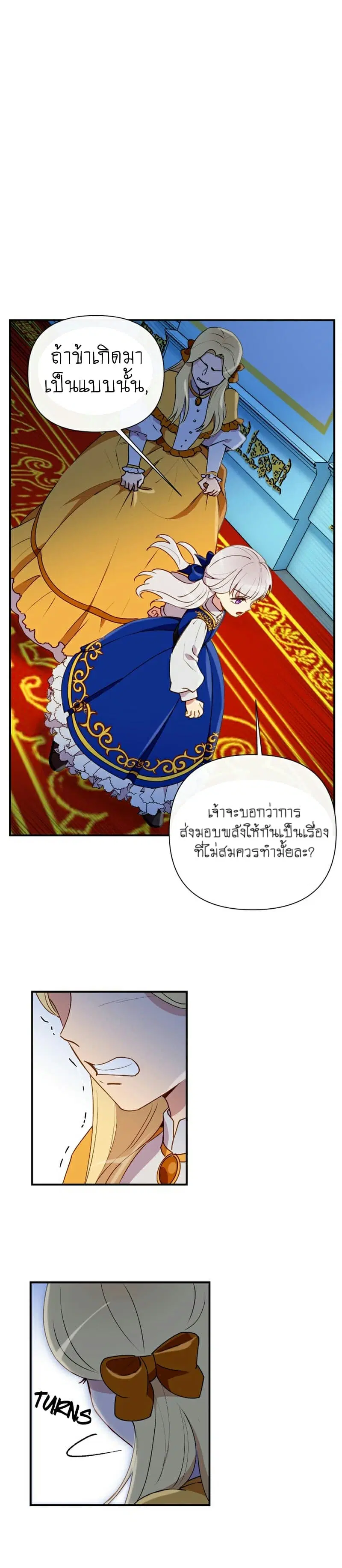 หน้า 10 จาก 20