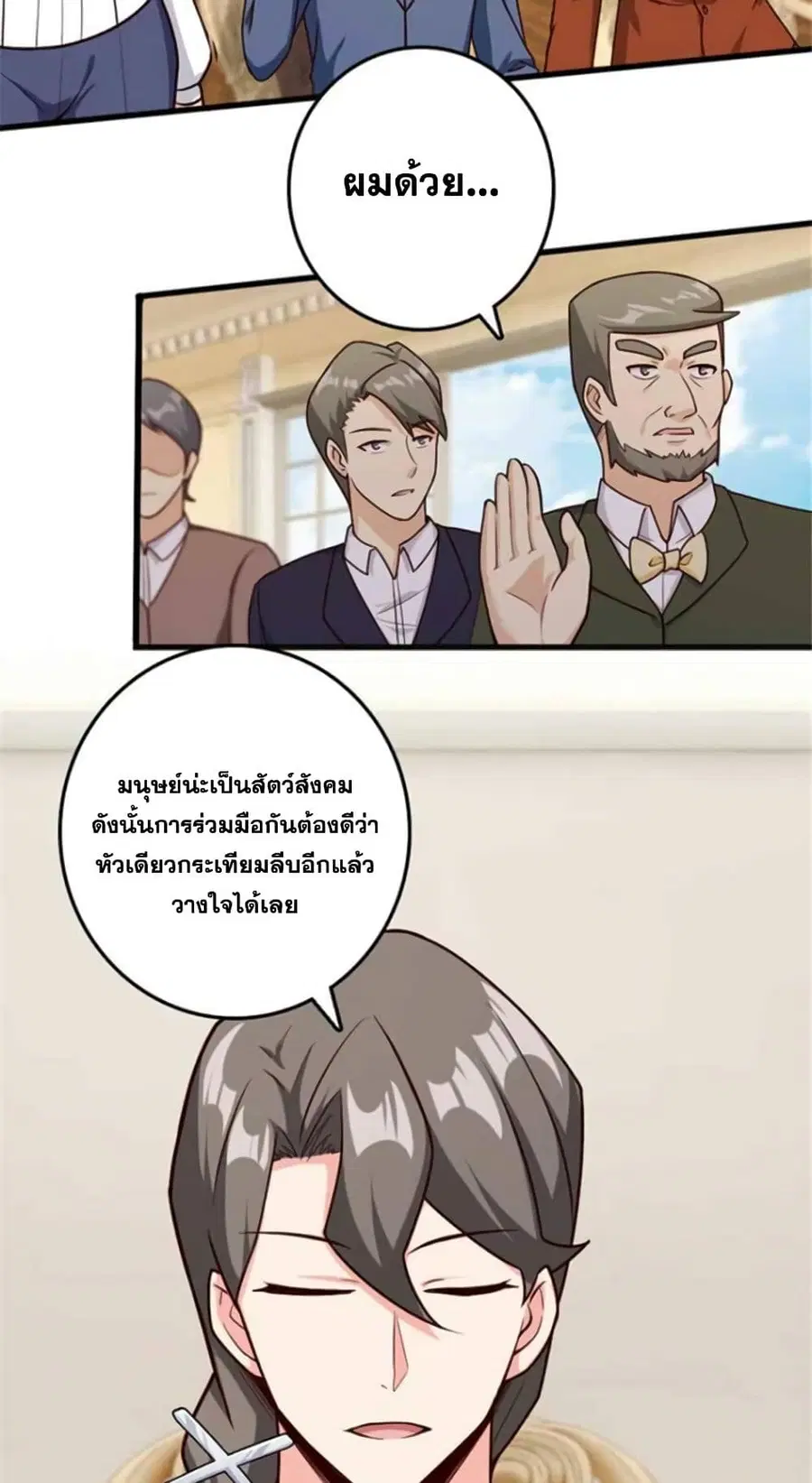 หน้า 26 จาก 40