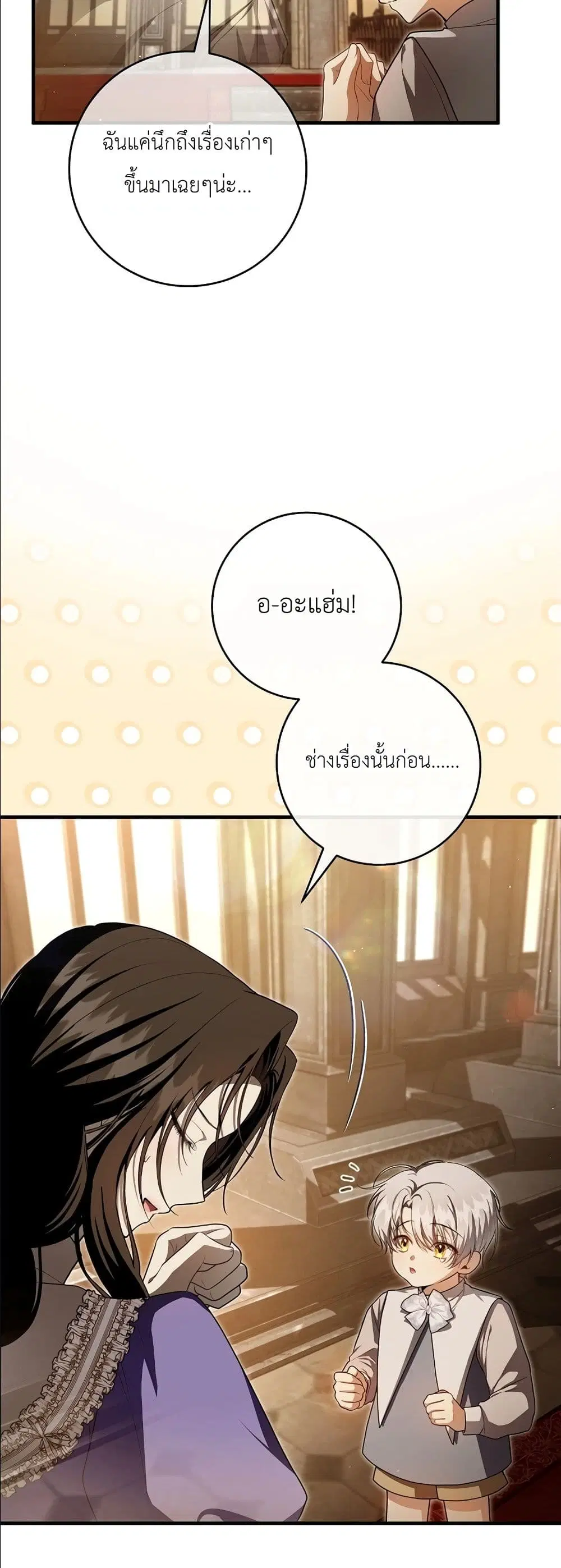 หน้า 12 จาก 62