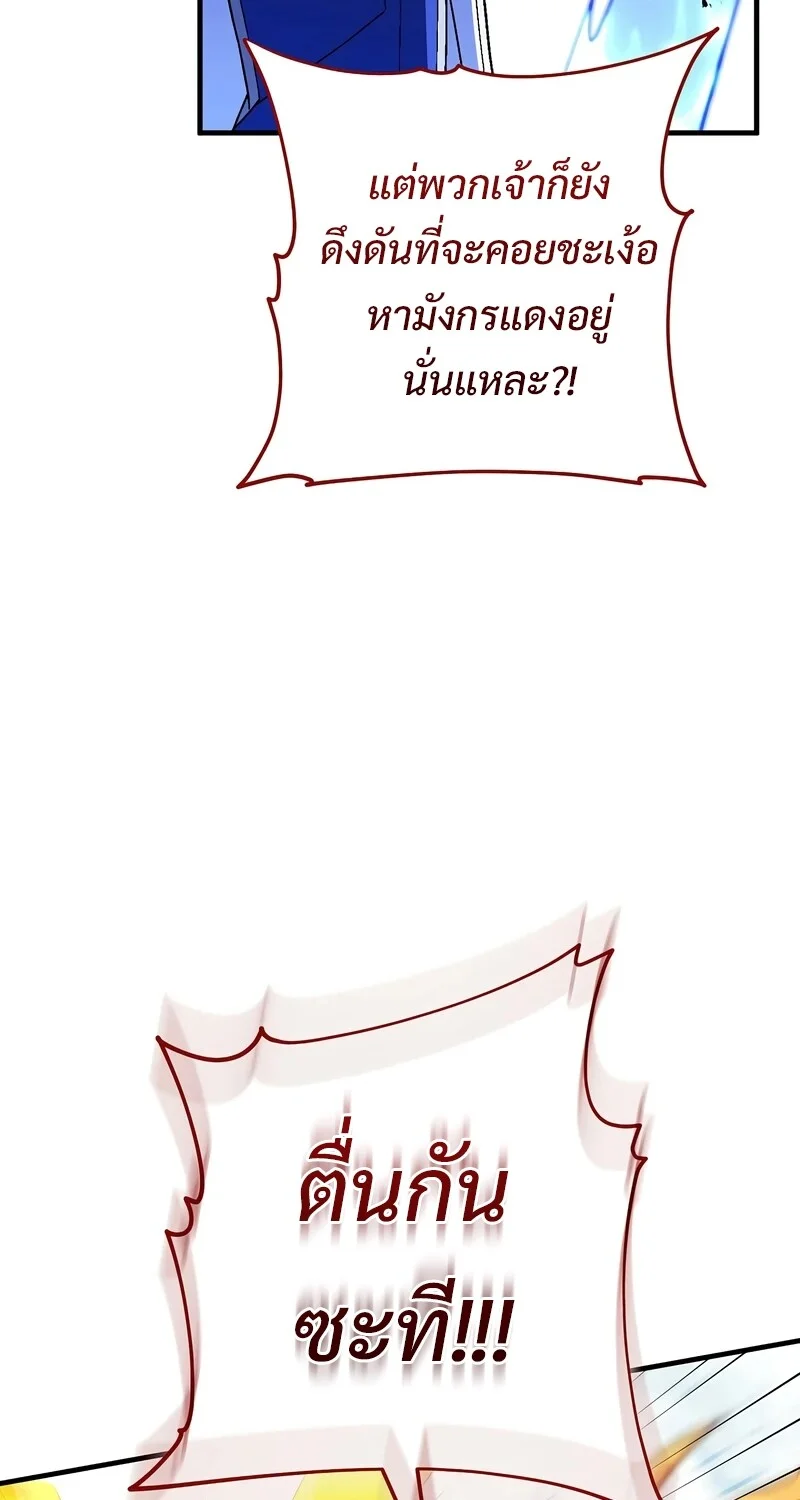 หน้า 72 จาก 124