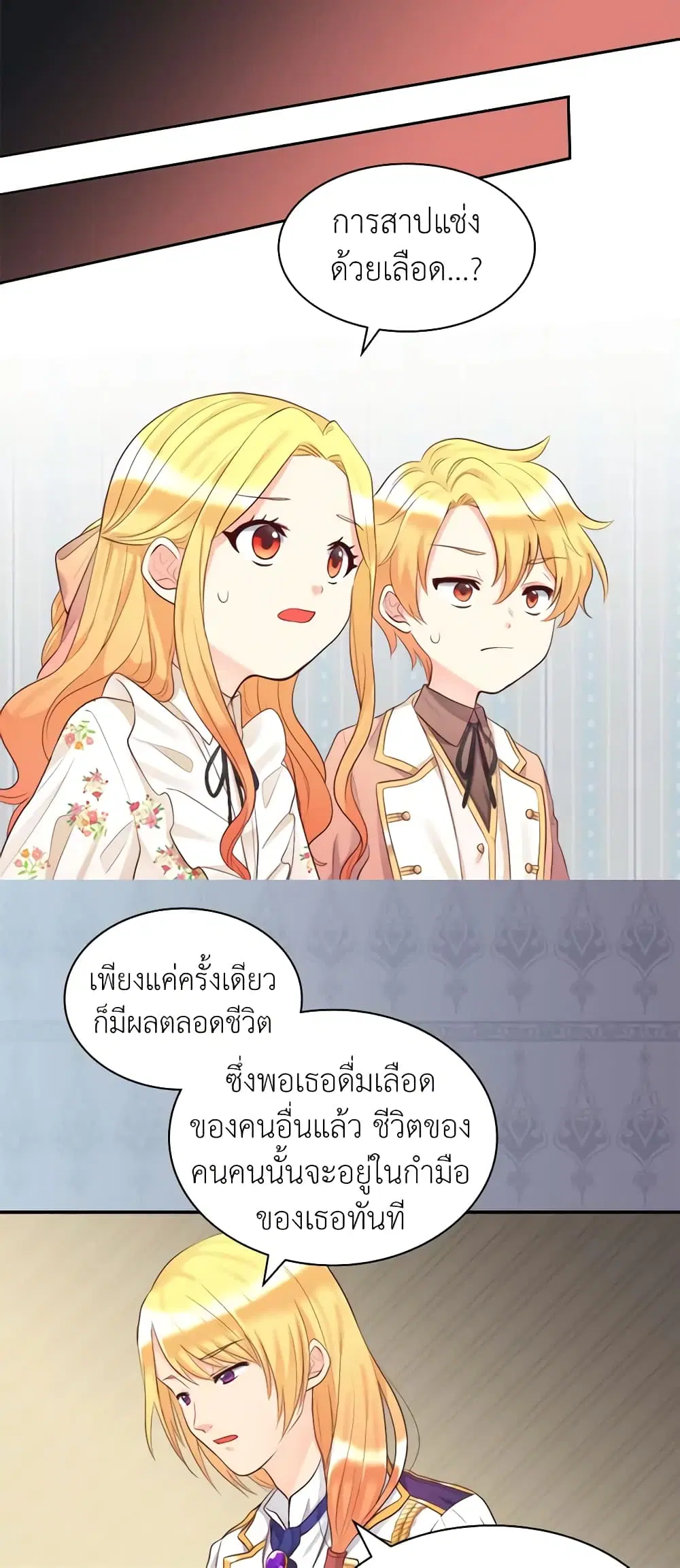 หน้า 6 จาก 28