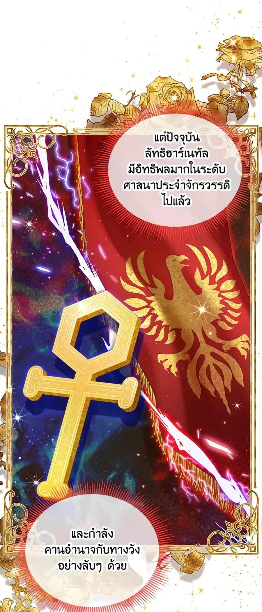 หน้า 41 จาก 47