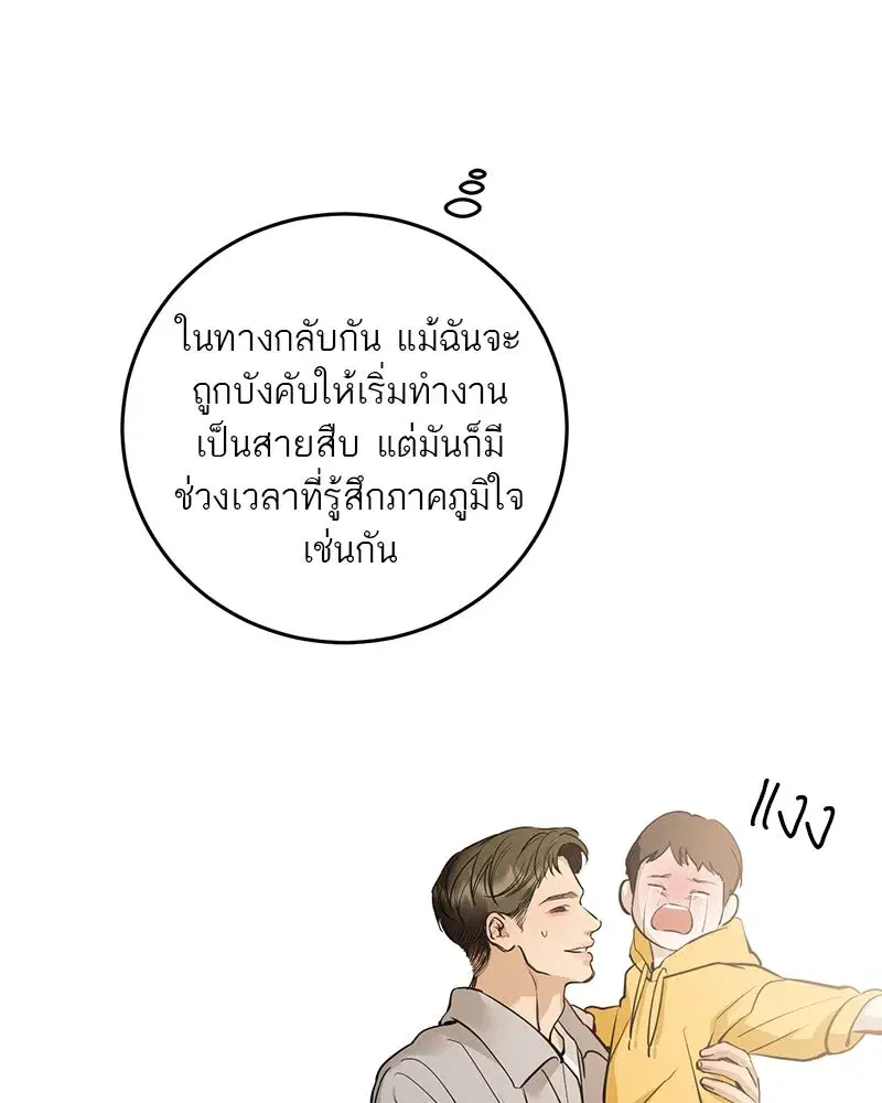 หน้า 131 จาก 163