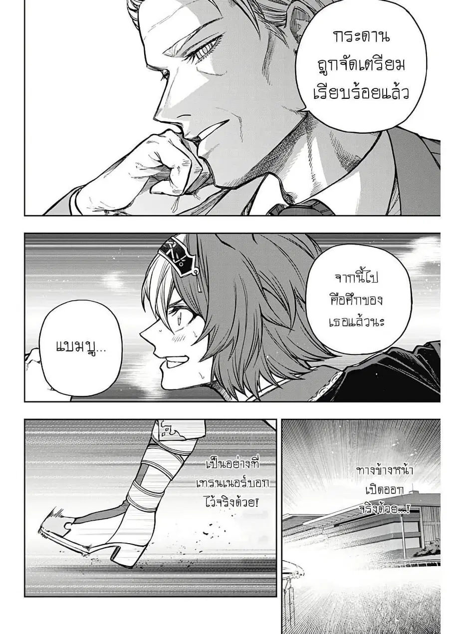 หน้า 8 จาก 17