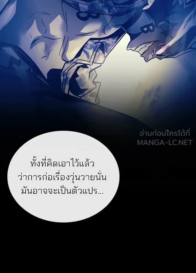 หน้า 52 จาก 163