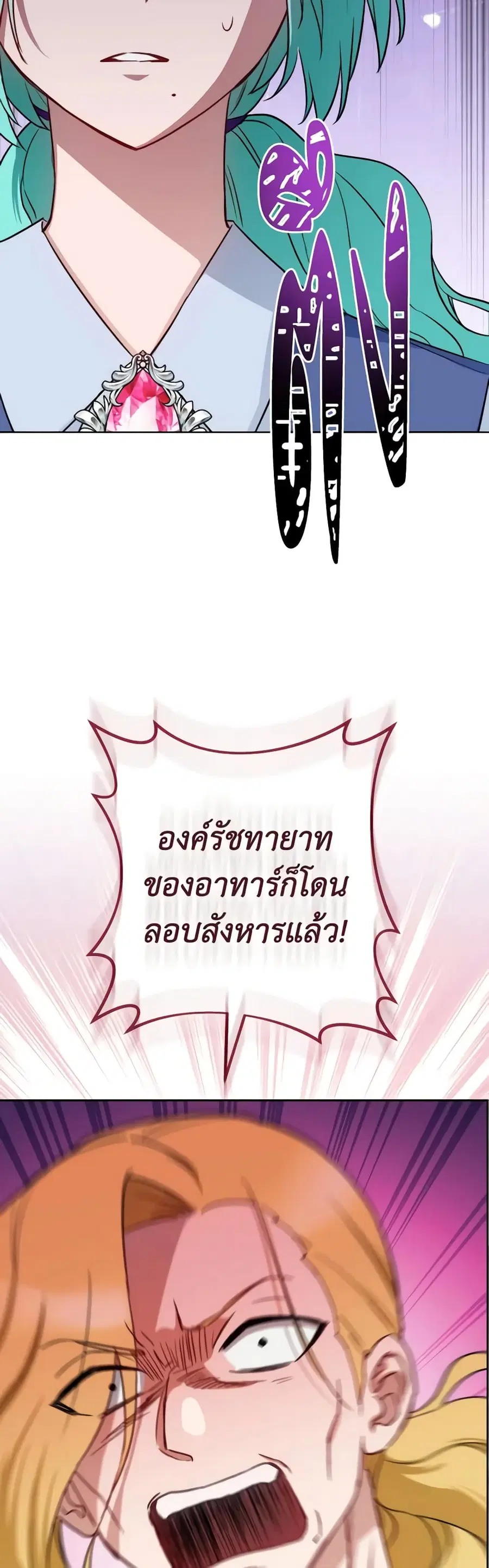 หน้า 25 จาก 42