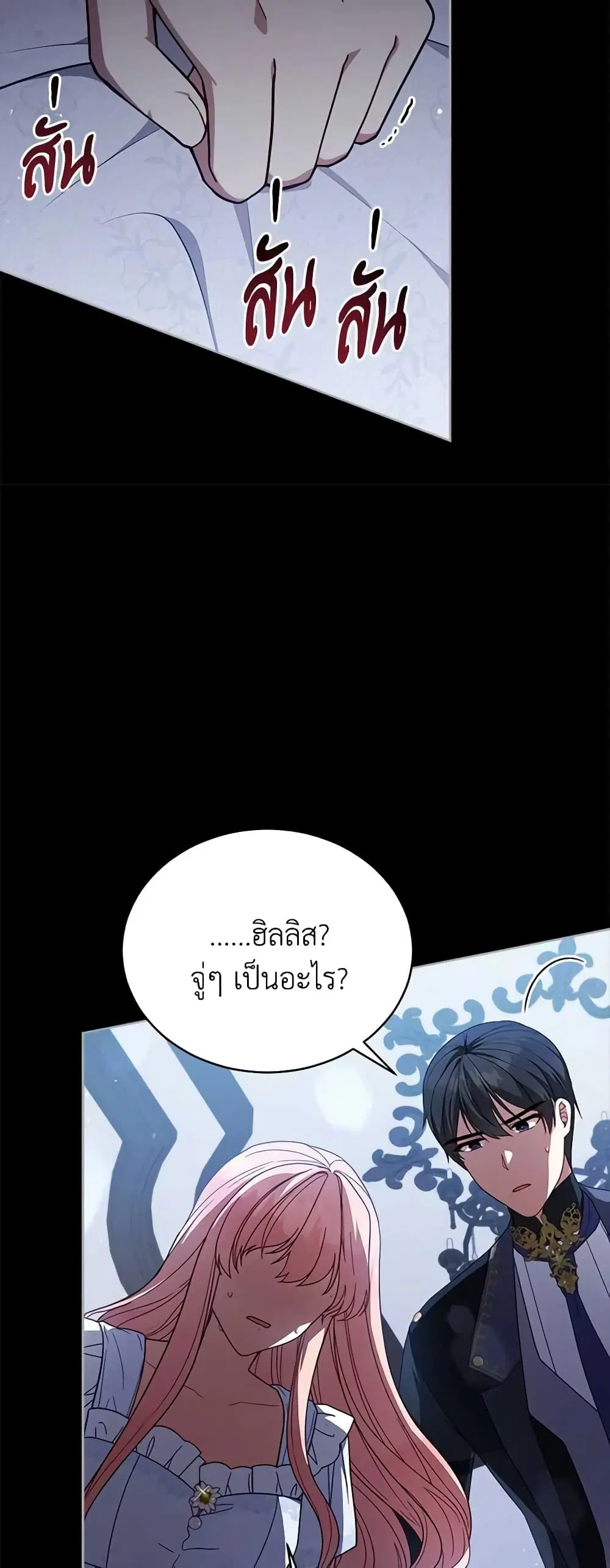 หน้า 30 จาก 50