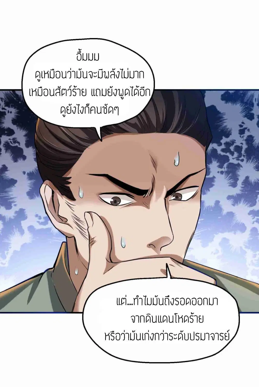 หน้า 25 จาก 30
